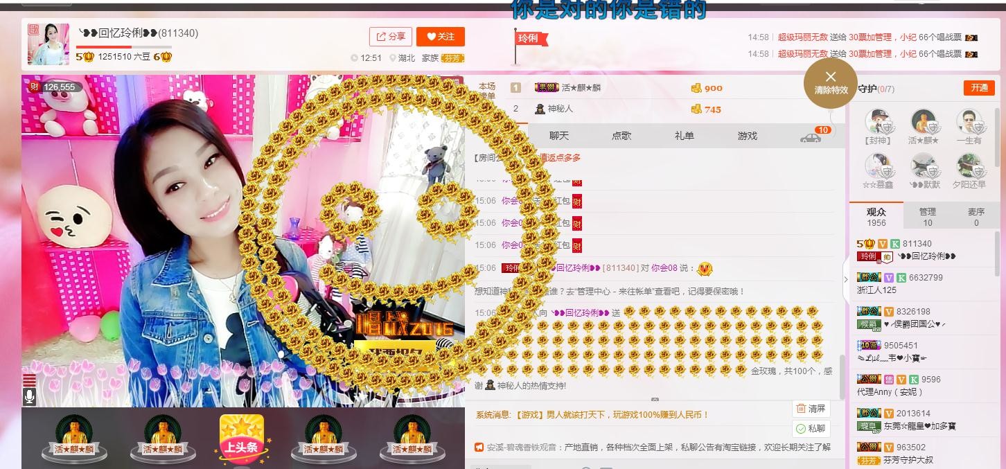 昵称被和谐5033主播照片