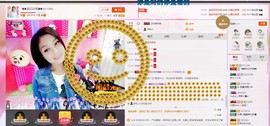 昵称被和谐5033主播照片