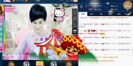 calm~薇宝主播照片