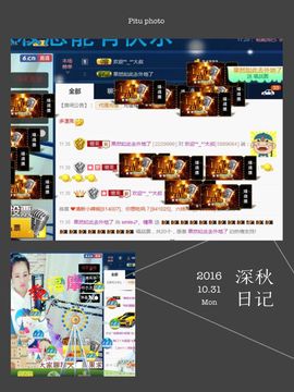 糖果果糖果主播照片