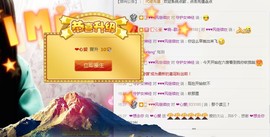 ❤心爱主播照片