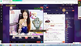 ♚莫七七主播照片