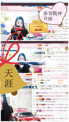 ❥依依❦主播照片