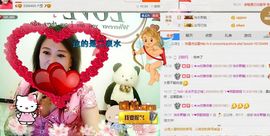 ゞ❤民歌甜姐ゞ主播照片
