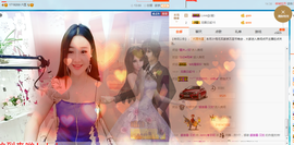 心旧~主播照片
