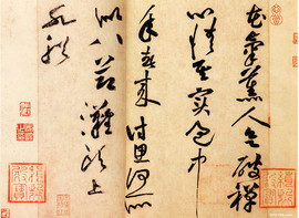 清风何故乱翻书主播照片