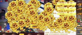 ゞ微笑☀玫瑰➹➹主播照片