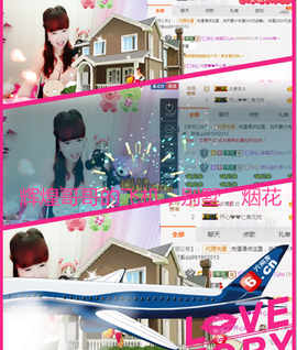 开心❤️❤️果主播照片