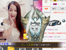 哎呦喂666主播照片