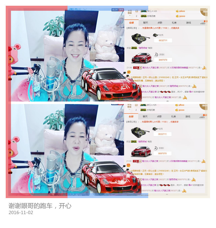 魅力女人唱民歌的图片