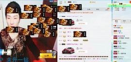 MC小伟欧巴主播照片
