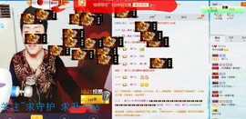 MC小伟欧巴主播照片