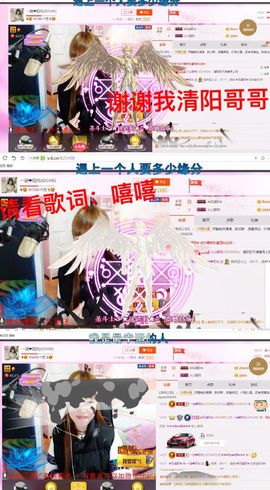 一迷♥阳光主播照片