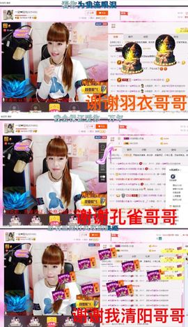 一迷♥阳光主播照片