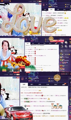 繁华落幕……主播照片