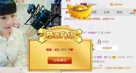 大吉大利😁主播照片