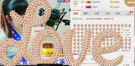 大吉大利😁主播照片