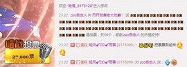 消失的时光-/主播照片
