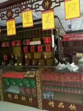 cailu81主播照片