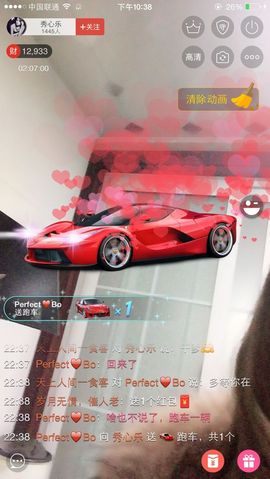 秀心乐主播照片