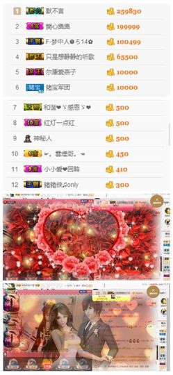 珊珊33🍓主播照片