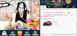 Baby♥明天♥主播照片