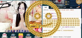 Baby♥明天♥主播照片