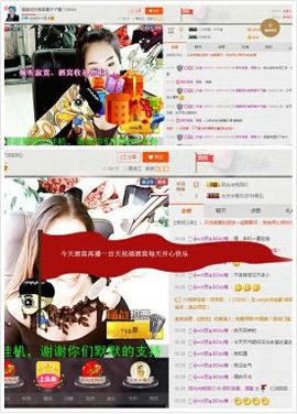 倾听寂寞、酒窝主播照片