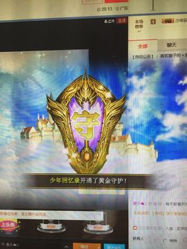 慧子暂停直播一段时间主播照片