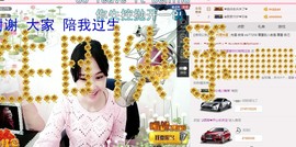 ～追寻主播照片