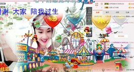 ～追寻主播照片