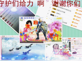 ～追寻主播照片