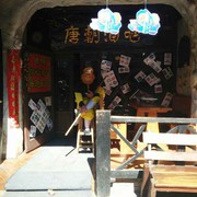 小区c海报