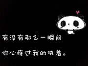 没事别bb丶