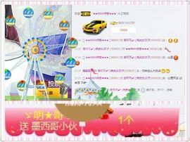 洛可＃你的小可爱主播照片