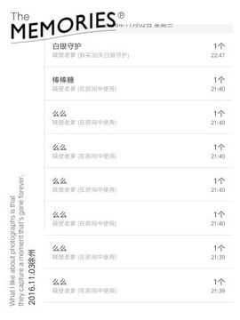 ღ佳儿ღ主播照片