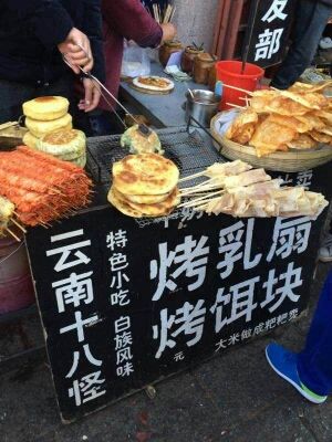 👊彪子👊的主播照片