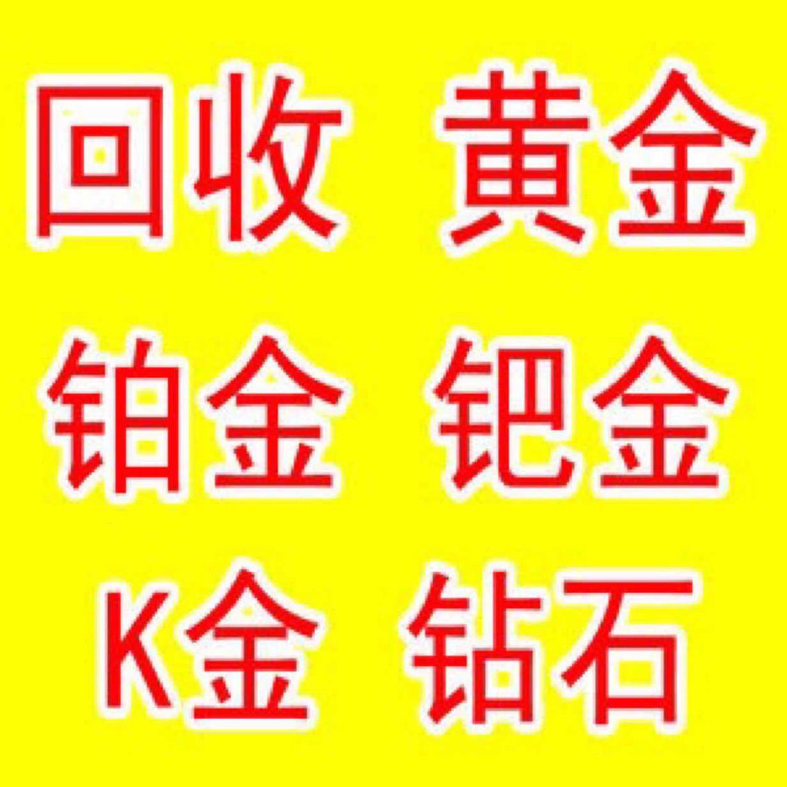 昵称违规，请重新修改的主播照片