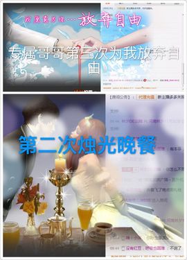 河南林夕❤加油啊主播照片