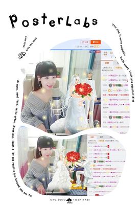 💖凌💕薇儿主播照片
