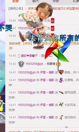 伊雪~倩影主播照片