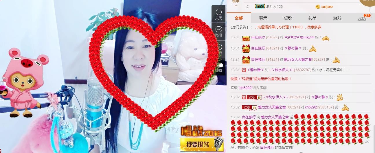 魅力女人唱民歌的图片