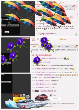 广善第一神偷冷艳辣妈主播照片