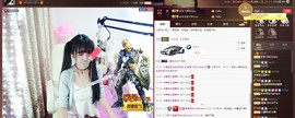 ❥❥欣欣ღ主播照片