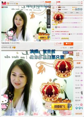 ゞ❤民歌甜姐ゞ主播照片
