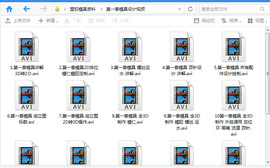 模具设计指导老师柒柒主播照片