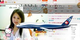 ゞ❤民歌甜姐ゞ主播照片