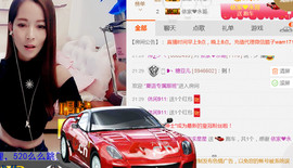 哎呦喂666主播照片