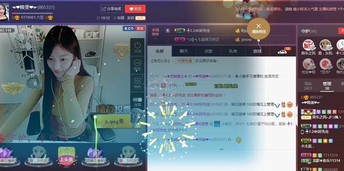 ゞ筱美ゞ的图片