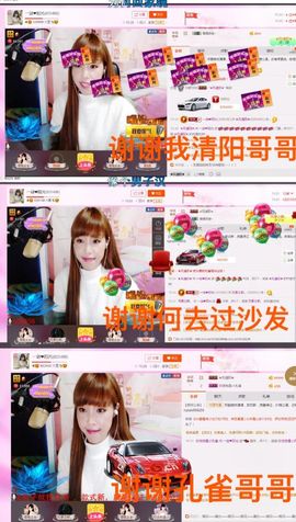 一迷♥阳光主播照片